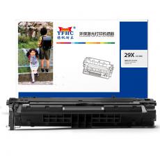 扬帆耐立 YFHC-C4129X硒鼓 黑 适用于5000 5000n 5000gn 5100