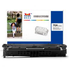 扬帆耐立 YFHC-Q7570A硒鼓 黑 适用于HP M5025 M5035 x xs