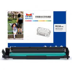 扬帆耐立 YFHC-R116-FD分体鼓 黑 适用于SL-M2676N M2626D M2826ND