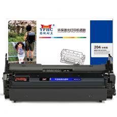 扬帆耐立 YFHC-R204-FD硒鼓 黑 适用于M3325ND 3825 3875 4025