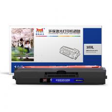 扬帆耐立 YFHC-103L硒鼓 黑（带芯片）适用于ML-2951 2956ND SCX-4728