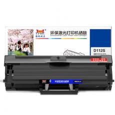 扬帆耐立 YFHC-D112S硒鼓 黑（带芯片）适用于MX M2023 M2029