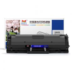 扬帆耐立 YFHC-1043S硒鼓 黑（带芯片）适用于ML-1666 SCX-3201 3206