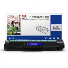 扬帆耐立 YFHC-3155硒鼓 黑（带芯片）适用于Phaser 3155 Phaser 3160