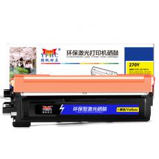 扬帆耐立 YFHC-270-Y-F粉盒 黄 适用于DCP-9010CN HL-3040CN