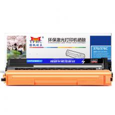 扬帆耐立 YFHC-370/376-C-F粉盒 兰 适用于HL-4150CDN HL-4570CDW