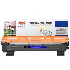 扬帆耐立 YFHC-1035/201-F粉盒 黑 适用于HL-1118 DCP-1518