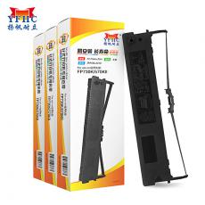 扬帆耐立 YFHC-FP730K-J色带架 适用于映美FP730K 570KII 带头卡（3个套装）