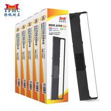 扬帆耐立 YFHC-FP660K-J色带架 适用于映美FP660K 联想DP600E（5个套装）