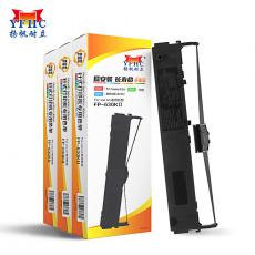 扬帆耐立 YFHC-FP630KII-J色带架 适用于映美FP630KII 带头卡（3个套装）