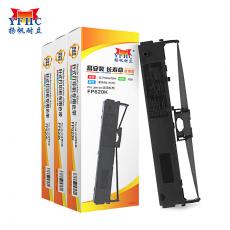 扬帆耐立 YFHC-FP620K-J色带架 适用于映美FP620K 630K 带头卡（3个套装）
