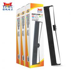 扬帆耐立 YFHC-FP5900KII-J色带架 适用于映美FP5900KII 带头卡（3个套装）