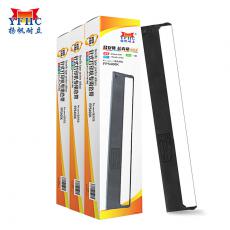 扬帆耐立 YFHC-FP5400K-J色带架 适用于映美FP5400K 联想JMR102（3个套装）