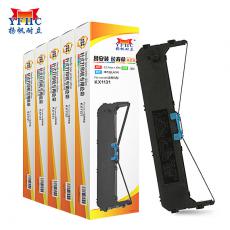 扬帆耐立 YFHC-KXP1131-J色带架 适用于松下KXP1131 得实2600（5个套装）