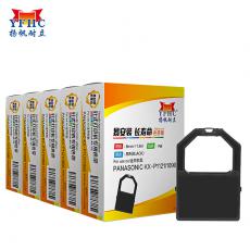 扬帆耐立 YFHC-KXP1121-J色带架 适用于松下KXP1121 P1090（5个套装）