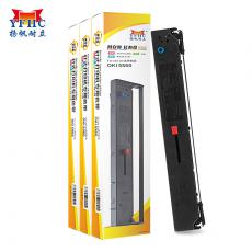 扬帆耐立 YFHC-OKI5560-J色带架 适用于四通OKI5560 6500（3个套装）