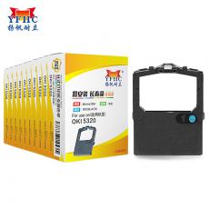 扬帆耐立 YFHC-OKI5320-J色带架 适用于四通OKI5320 5360（10个套装）