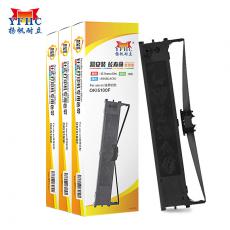 扬帆耐立 YFHC-OKI5100F-J色带架 适用于四通OKI5100F 带头卡（3个套装）