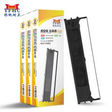 扬帆耐立 YFHC-OKI1190C-J色带架 适用于四通OKI1190C 1800（3个套装）