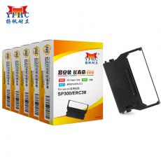 扬帆耐立 YFHC-SP300-PU-J色带架 适用于实达SP300 MP300 309（5个套装）