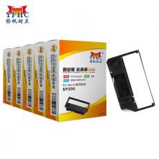 扬帆耐立 YFHC-SP200-PU-J色带架 适用于实达SP200 212FC 242（5个套装）