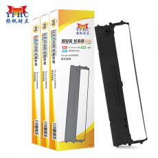 扬帆耐立 YFHC-NX500-J色带架 适用于实达NX500 华地龙3000 650K（5个套装）