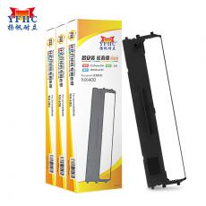 扬帆耐立 YFHC-NX400-J色带架 适用于实达NX400 410 200 210（3个套装）