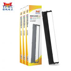 扬帆耐立 YFHC-NX300-J色带架 适用于实达NX300 NX750 NX700（3个套装）