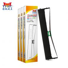 扬帆耐立 YFHC-PR3-J有磁色带架 适用于好利获得南天PR3 带头卡（3个套装）