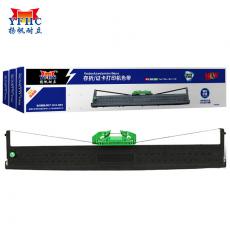 扬帆耐立 YFHC-PR2-Z-J色带架 适用于好利获得南天PR2 PRB 带头卡（3个套装）