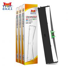 扬帆耐立 YFHC-DPK850-J色带架 适用于富士通DPK850 860 带头卡（3个套装）