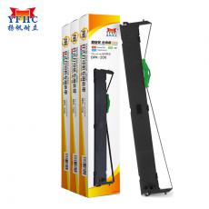 扬帆耐立 YFHC-DPK200-J色带架 适用于富士通DPK200 210 带头卡（3个套装）