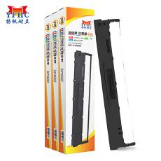扬帆耐立 YFHC-DS800-J色带架 适用于得实DS800 810 136D-1（3个套装）