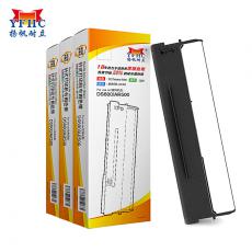 扬帆耐立 YFHC-DS600-J色带架 适用于得实DS600 630 中行信SK800（3个套装）
