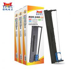 扬帆耐立 YFHC-DS5400IIIH-J色带架 适用于得实5400IIIH 带头卡（3个套装）
