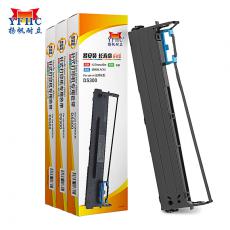 扬帆耐立 YFHC-DS300-J色带架 适用于得实DS300 80D-3 带头卡（3个套装）