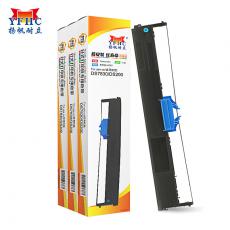 扬帆耐立 YFHC-DS200-J色带架 适用于得实DS200 94D-5 带头卡（3个套装）