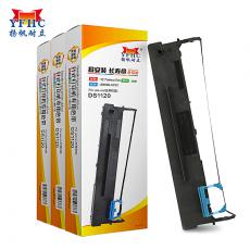 扬帆耐立 YFHC-DS1120-J色带架 适用于得实DS1120 80D-7 带卡头（3个套装）