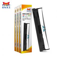 扬帆耐立 YFHC-DS110D-8-J色带架 适用于得实DS110D-8 带卡头（5个套装）