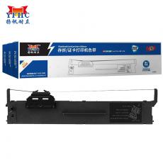 扬帆耐立 YFHC-PLQ20-Z-J色带架 适用于爱普生PLQ-20K 20M 带卡头（3个套装）