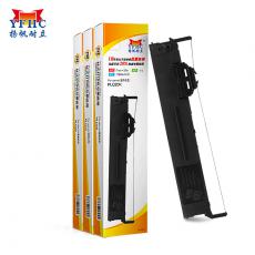 扬帆耐立 YFHC-PLQ20-J色带架 适用于爱普生PLQ-20K 20M 带卡头（3个套装）