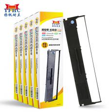 扬帆耐立 YFHC-LQ300KH-J色带架 适用于爱普生LQ300KH 310K（5个套装）