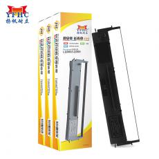 扬帆耐立 YFHC-LQ300-J色带架 适用于爱普生LQ300 800 映美350（5个套装）