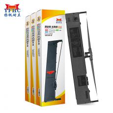 扬帆耐立 YFHC-LQ1600KIII-J色带架 适用于LQ1600KIII 带卡头（3个套装）