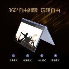 联想 Yoga710 笔记本电脑 14英寸i5触摸屏超薄轻薄触控PC平板二合一超极本12 530银I5-8250U 8G 256G固态 带笔