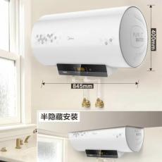 美的 F6021-A3 热水器 60升