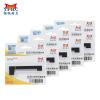 扬帆耐立 YFHC-ERC09-PU-J色带架 适用于爱普生M150 190 191（5个套装）