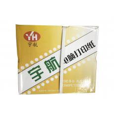 天宇航打印纸241-2联电脑打印纸二层