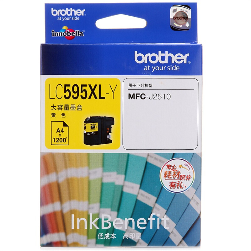 兄弟 LC599XL/595XL墨盒（适用J3720/3520/J2510） 