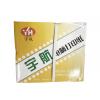 天宇航打印纸241-2联电脑打印纸二层